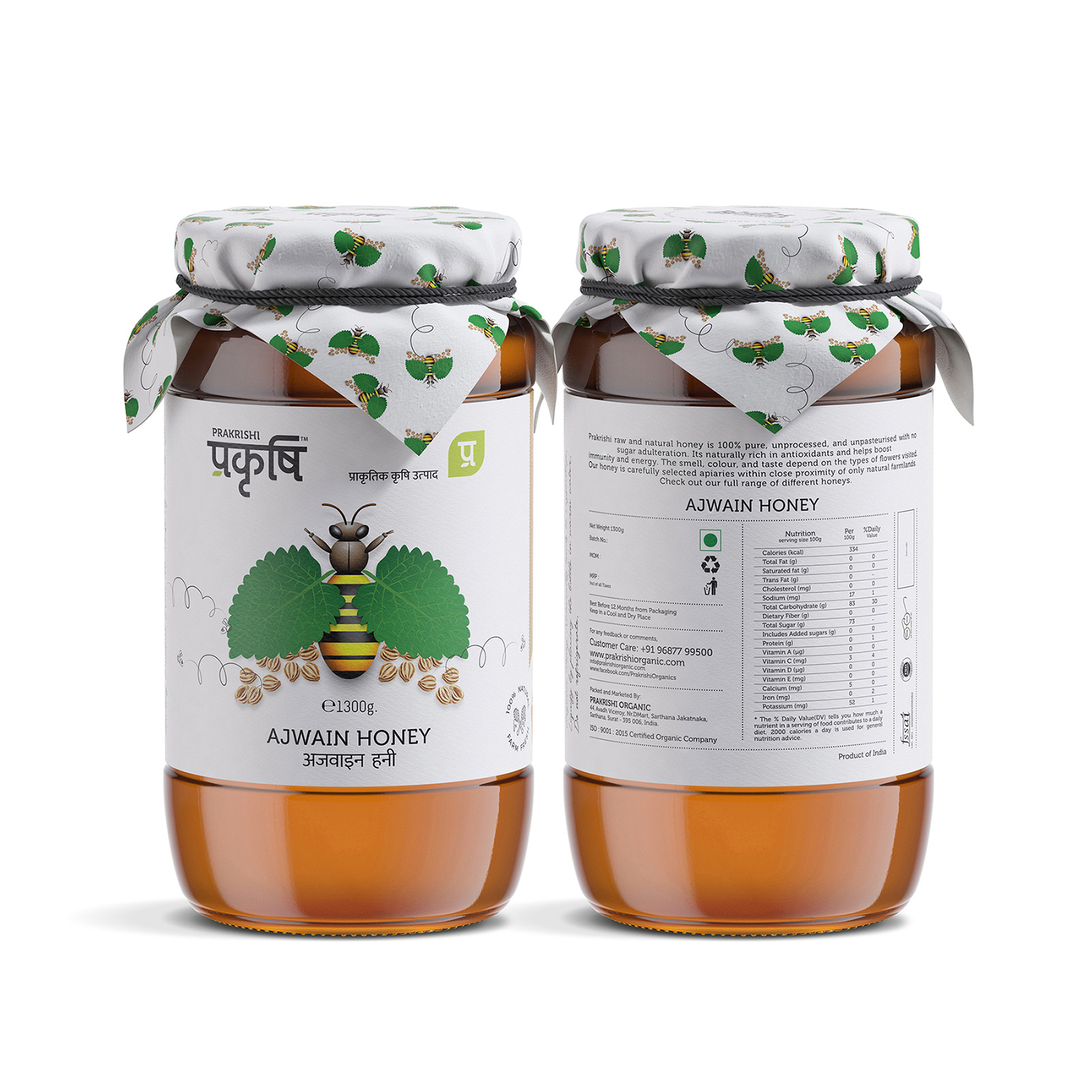 蜂蜜创意包装设计欣赏(图2) 蜂蜜创意包装设计欣赏(图2)