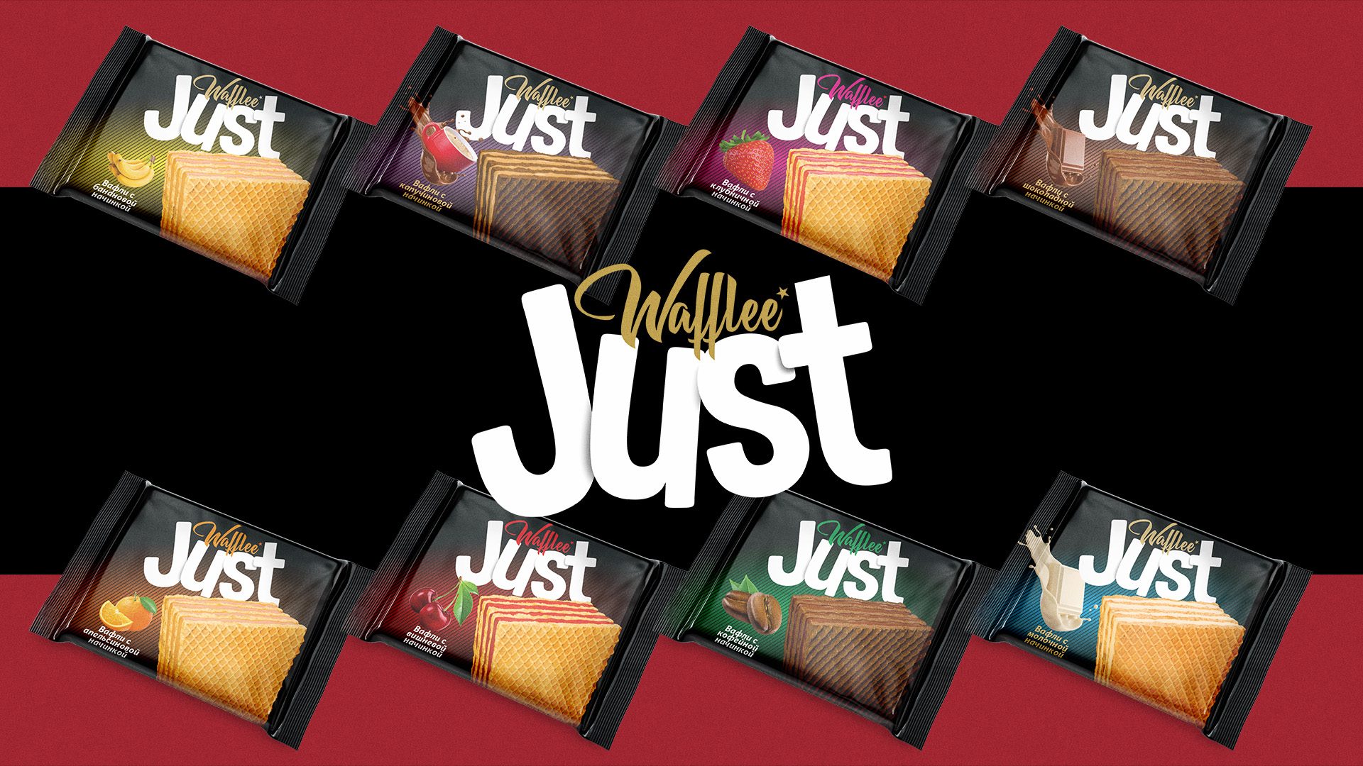 华夫饼产品包装设计(图5) 华夫饼产品包装设计(图5)