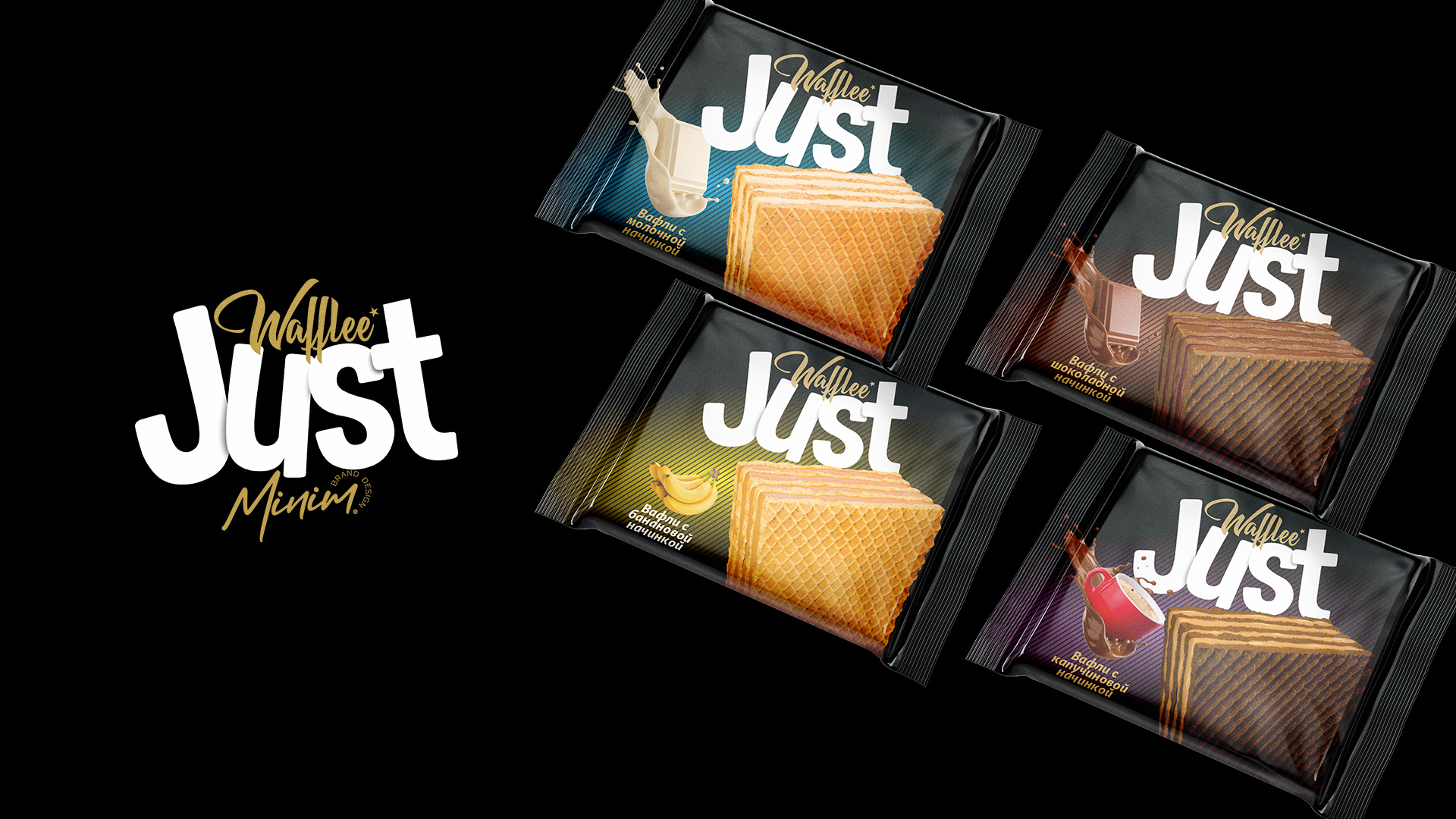 华夫饼产品包装设计(图3) 华夫饼产品包装设计(图3)