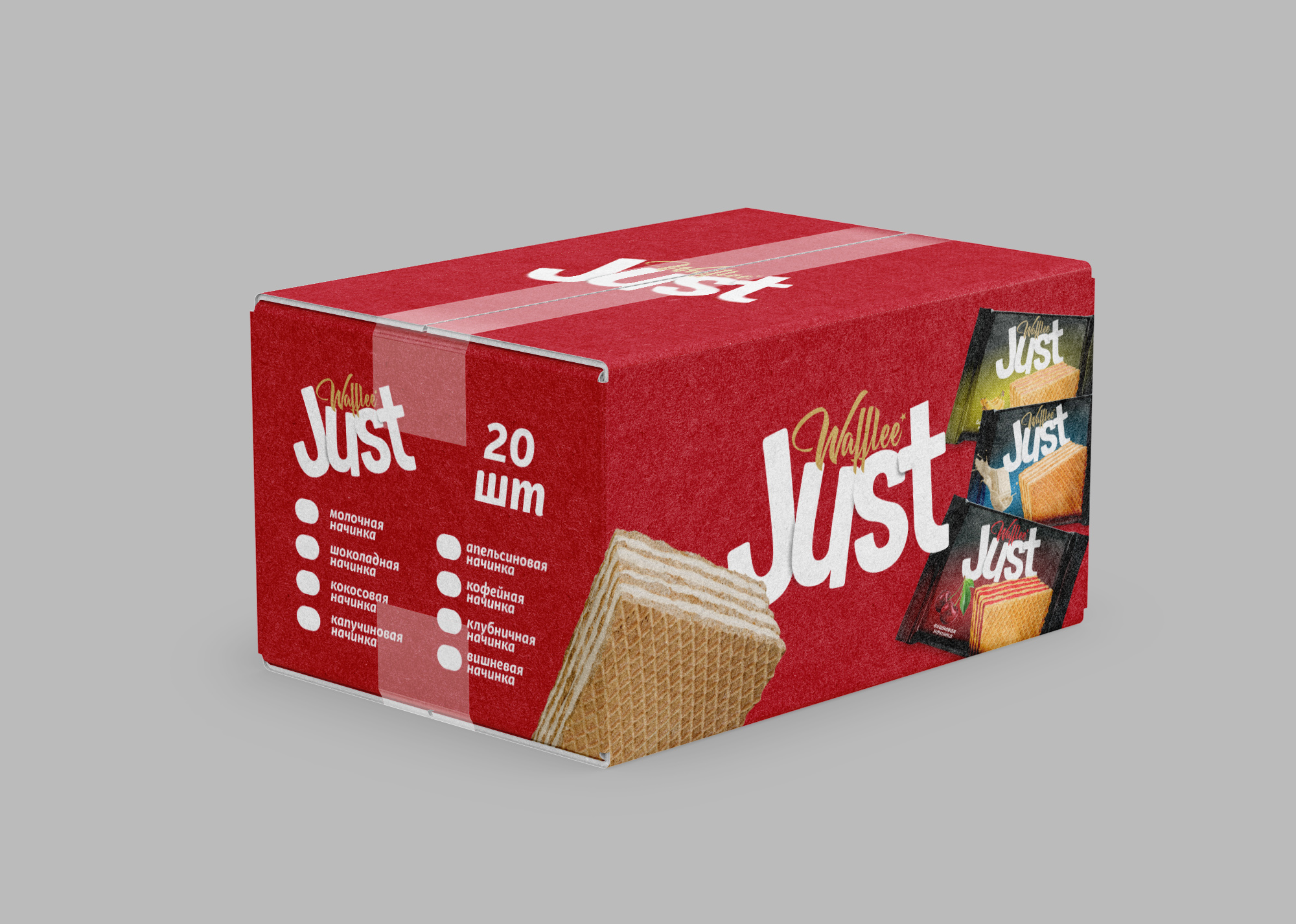 华夫饼产品包装设计(图6) 华夫饼产品包装设计(图6)