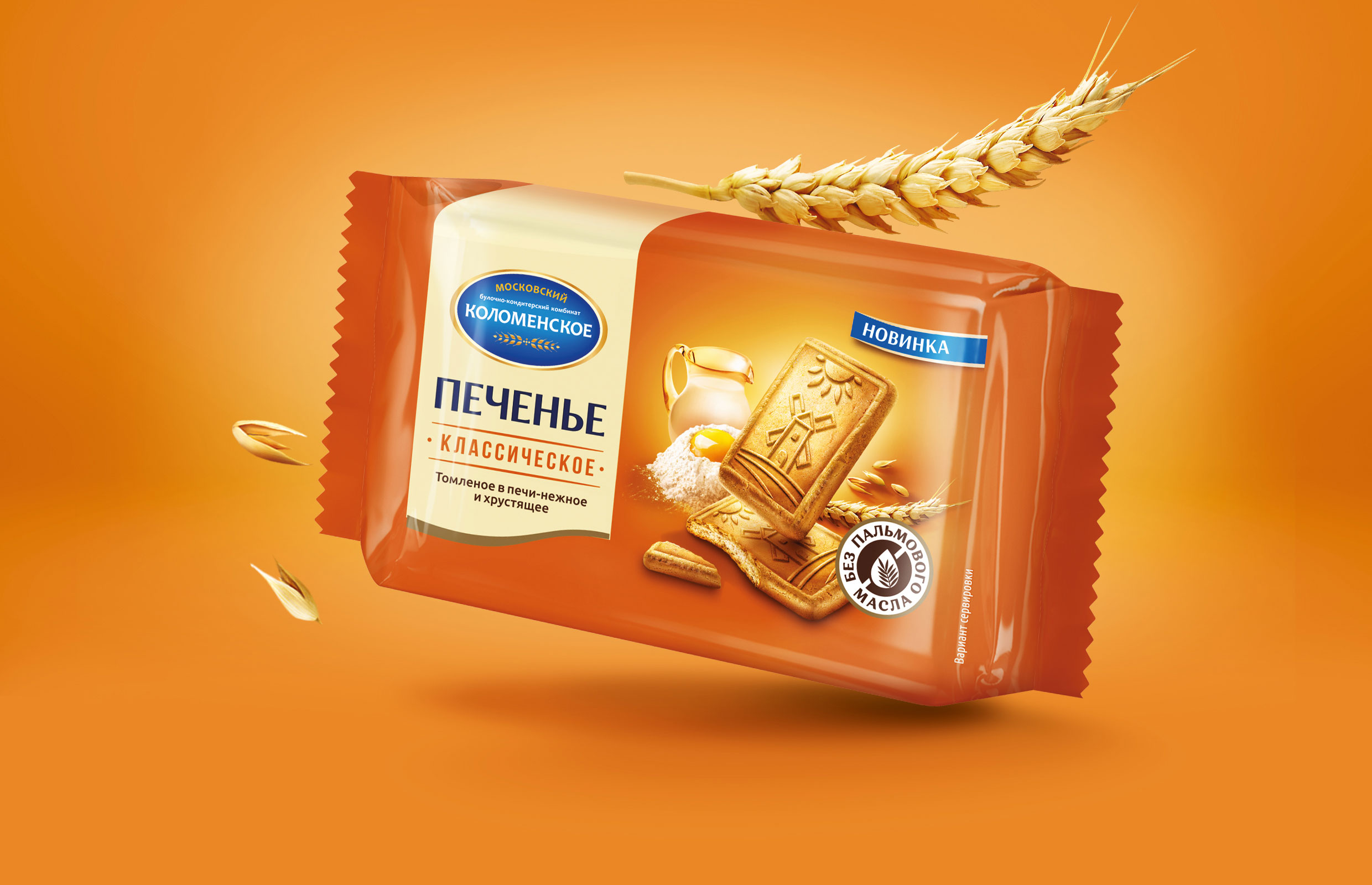 休闲类食品饼干创意包装设计这样做(图1)