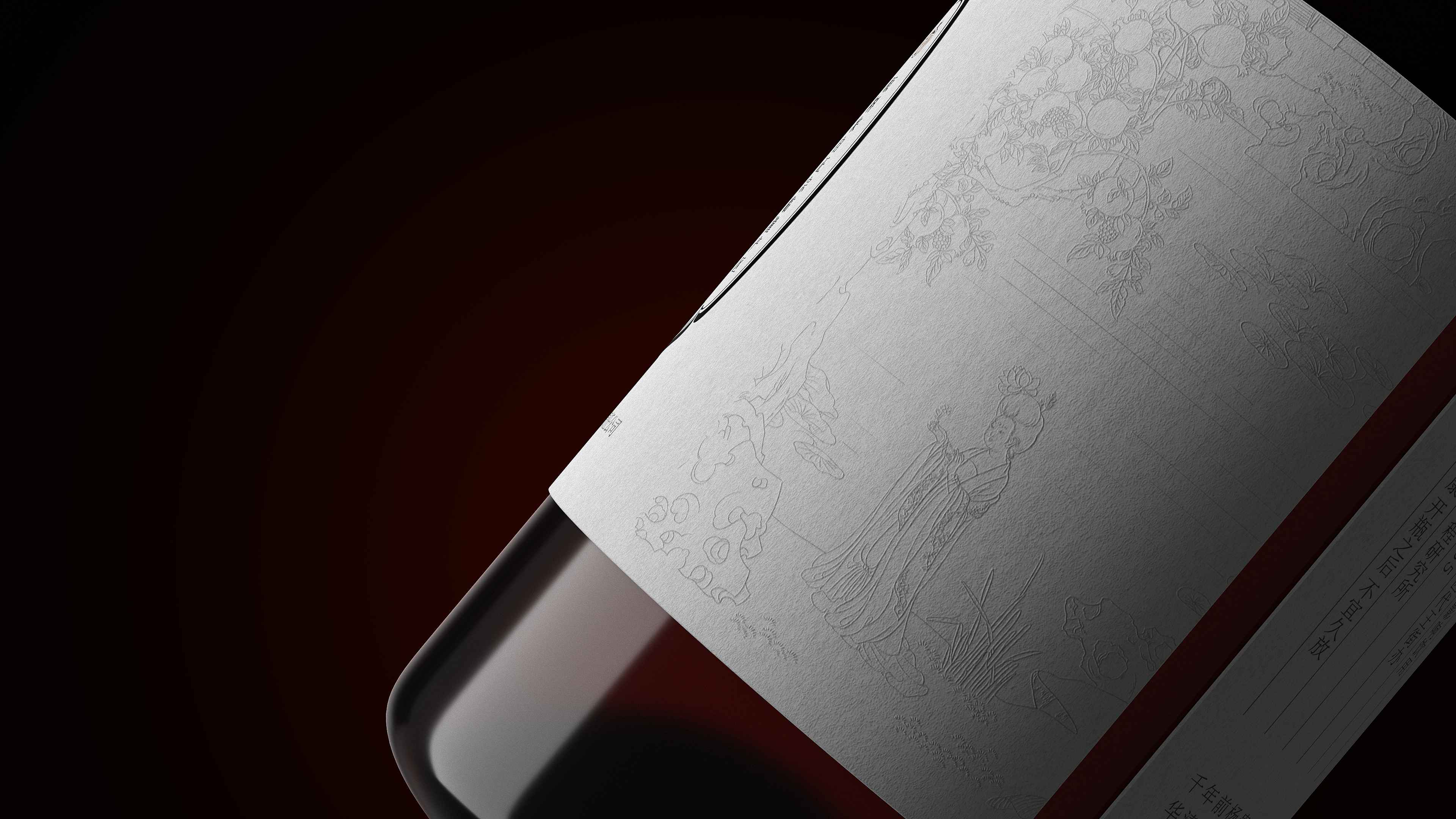 不喝白酒，就喝御石榴酒(图9)