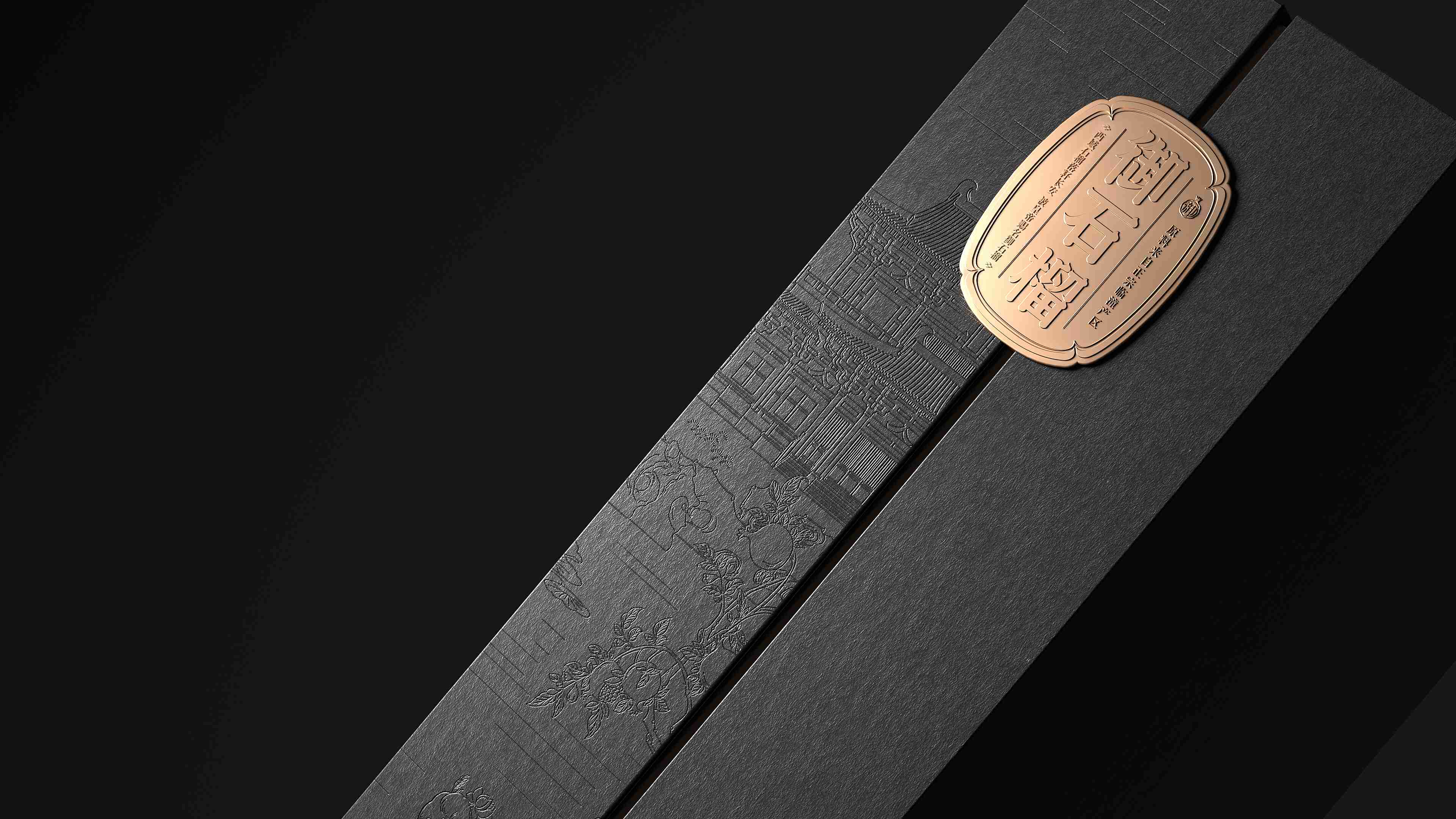 不喝白酒，就喝御石榴酒(图10)