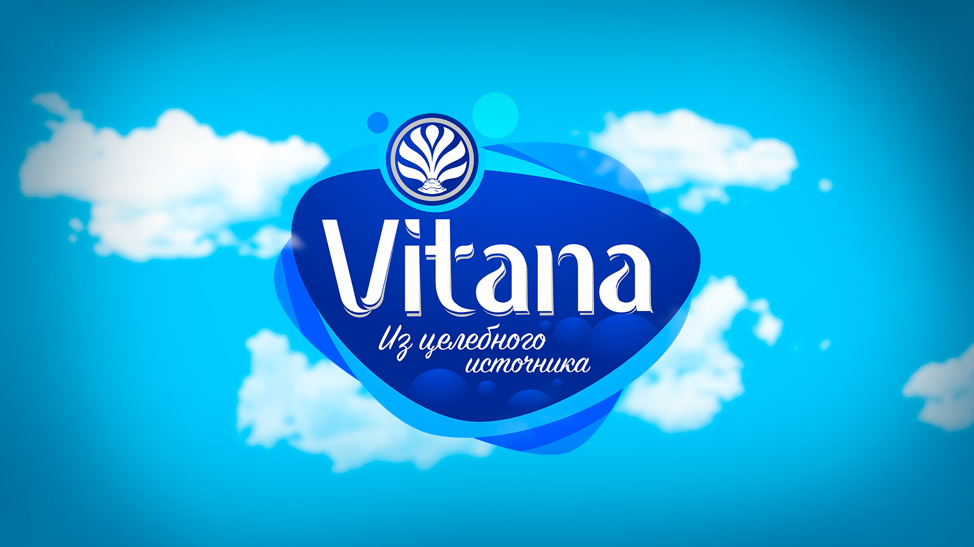 Vitana水包装设计参考(图1)