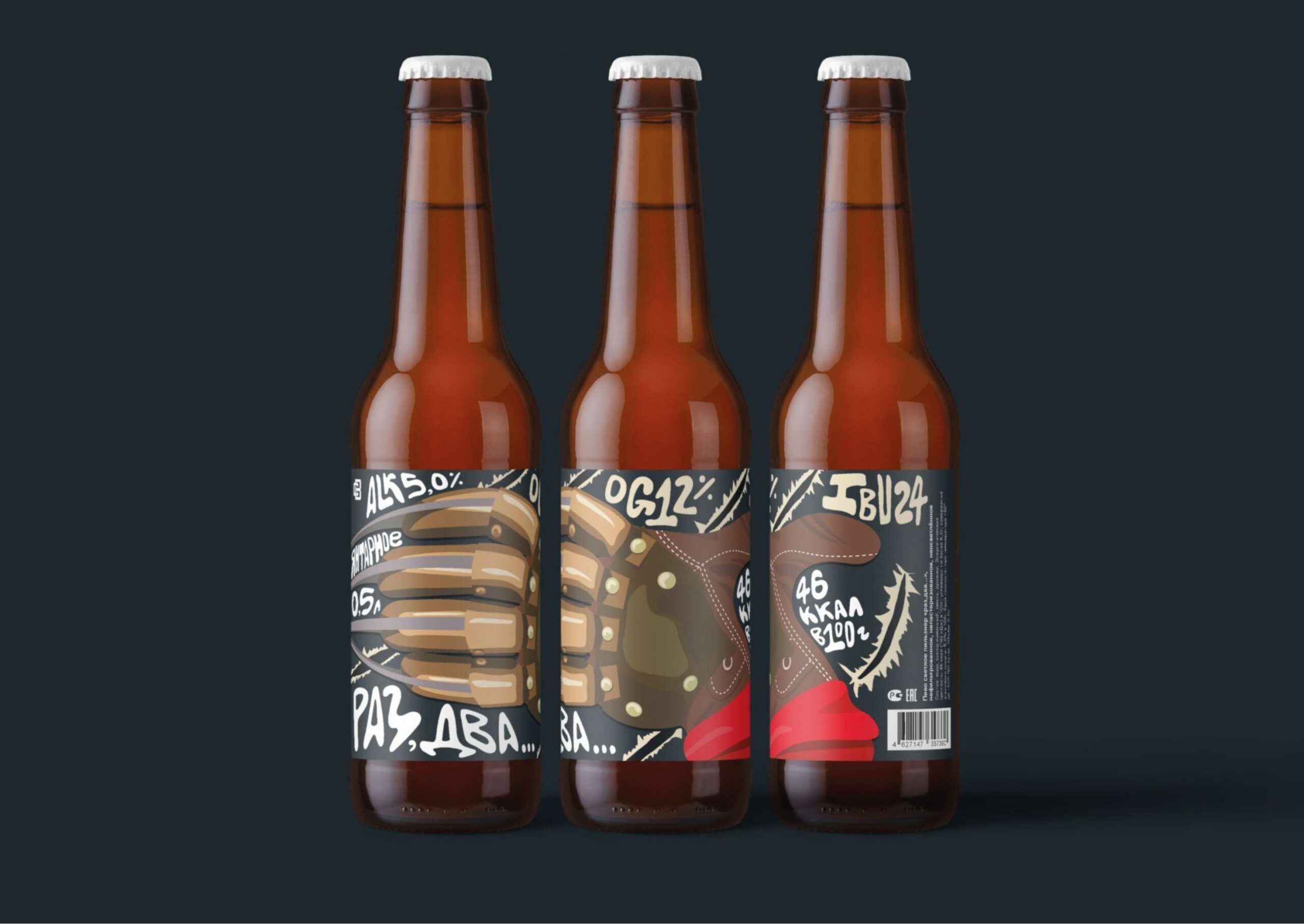 CREDO BREWERY 啤酒品牌包装设计(图3) CREDO BREWERY 啤酒品牌包装设计(图3)