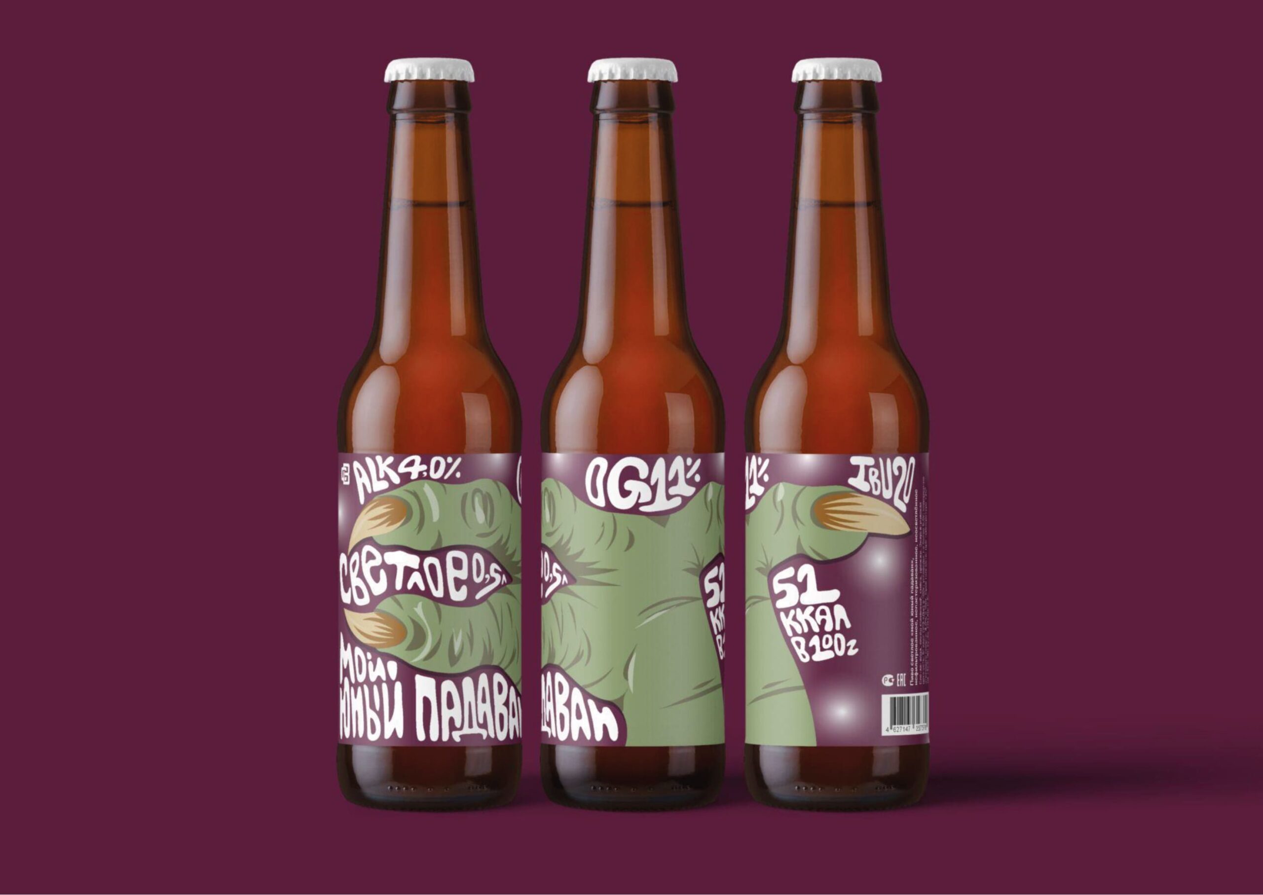 CREDO BREWERY 啤酒品牌包装设计(图2) CREDO BREWERY 啤酒品牌包装设计(图2)