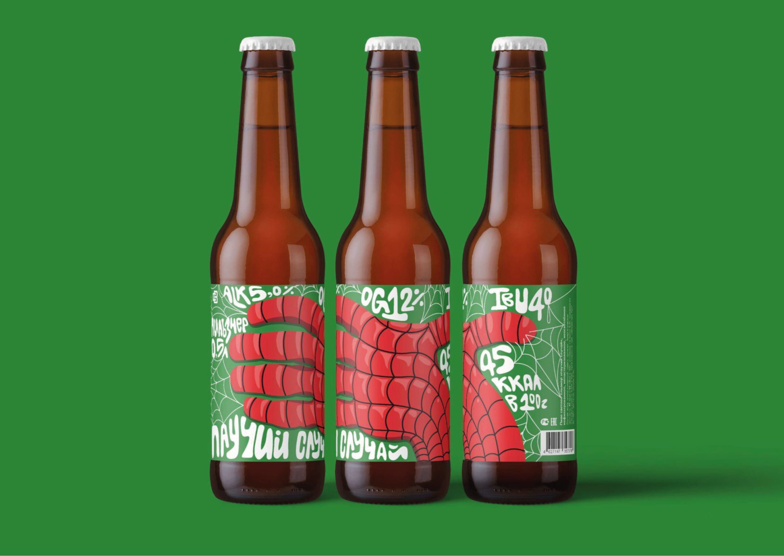 CREDO BREWERY 啤酒品牌包装设计(图4) CREDO BREWERY 啤酒品牌包装设计(图4)