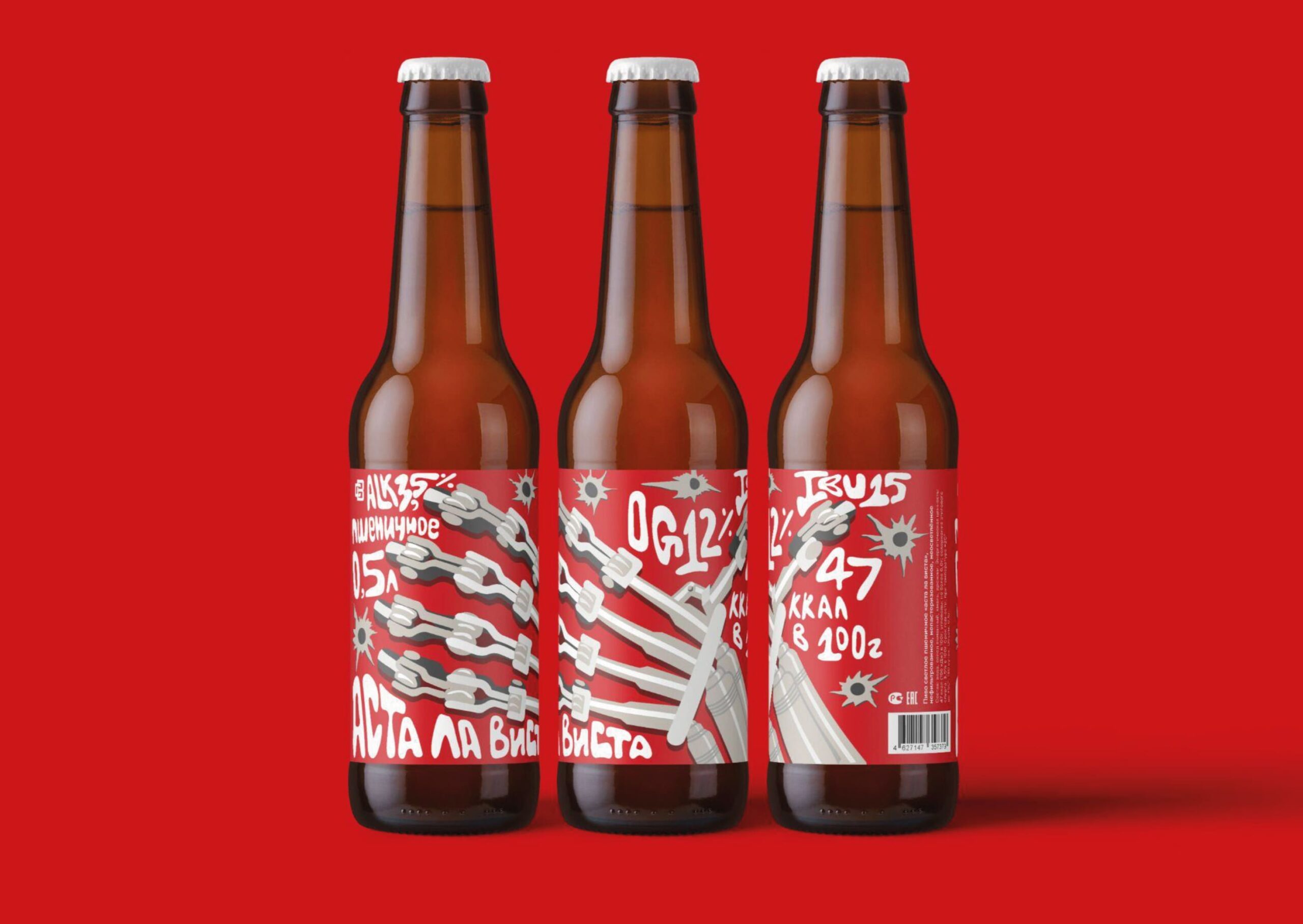 CREDO BREWERY 啤酒品牌包装设计(图5) CREDO BREWERY 啤酒品牌包装设计(图5)