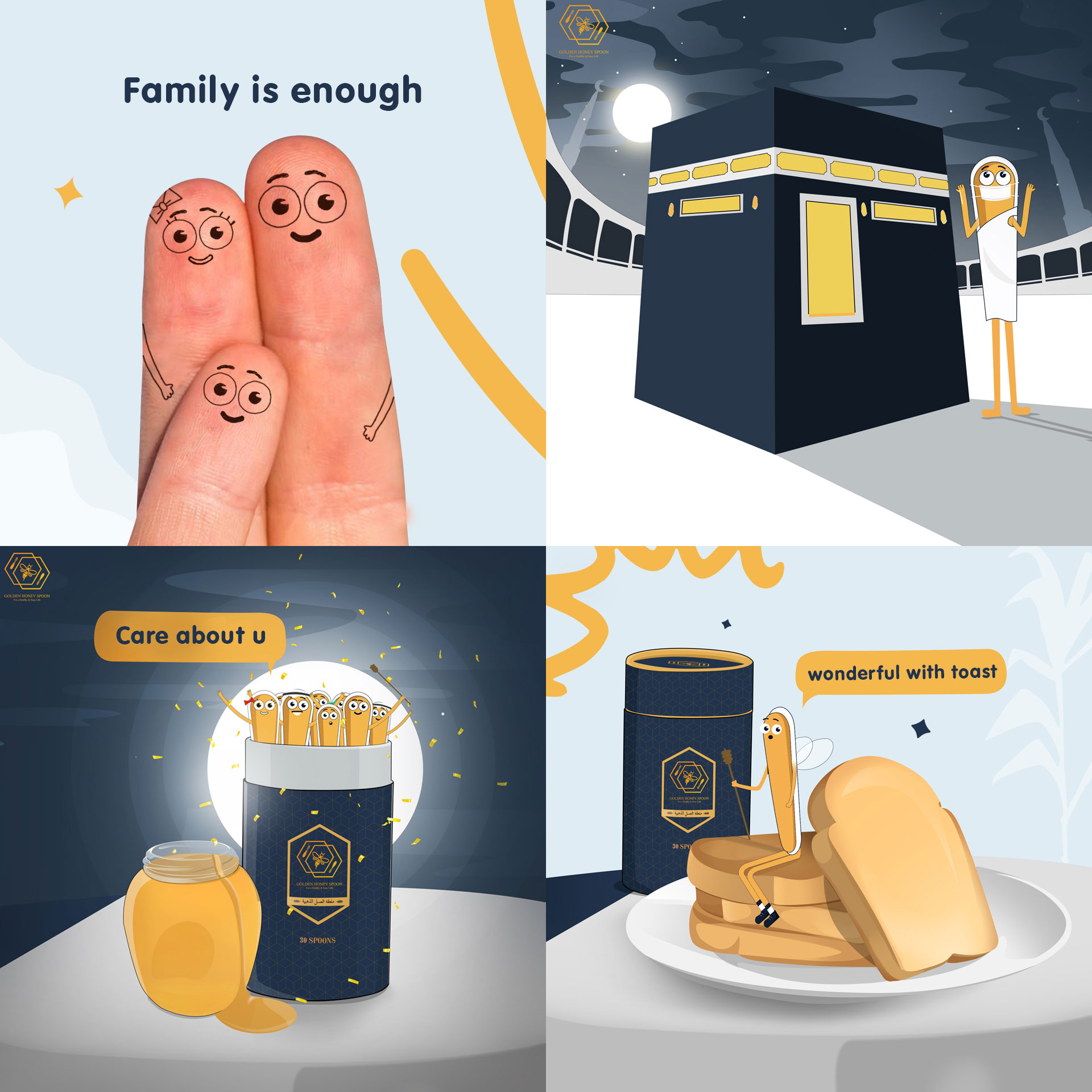 蜂蜜创意包装设计欣赏(图11)