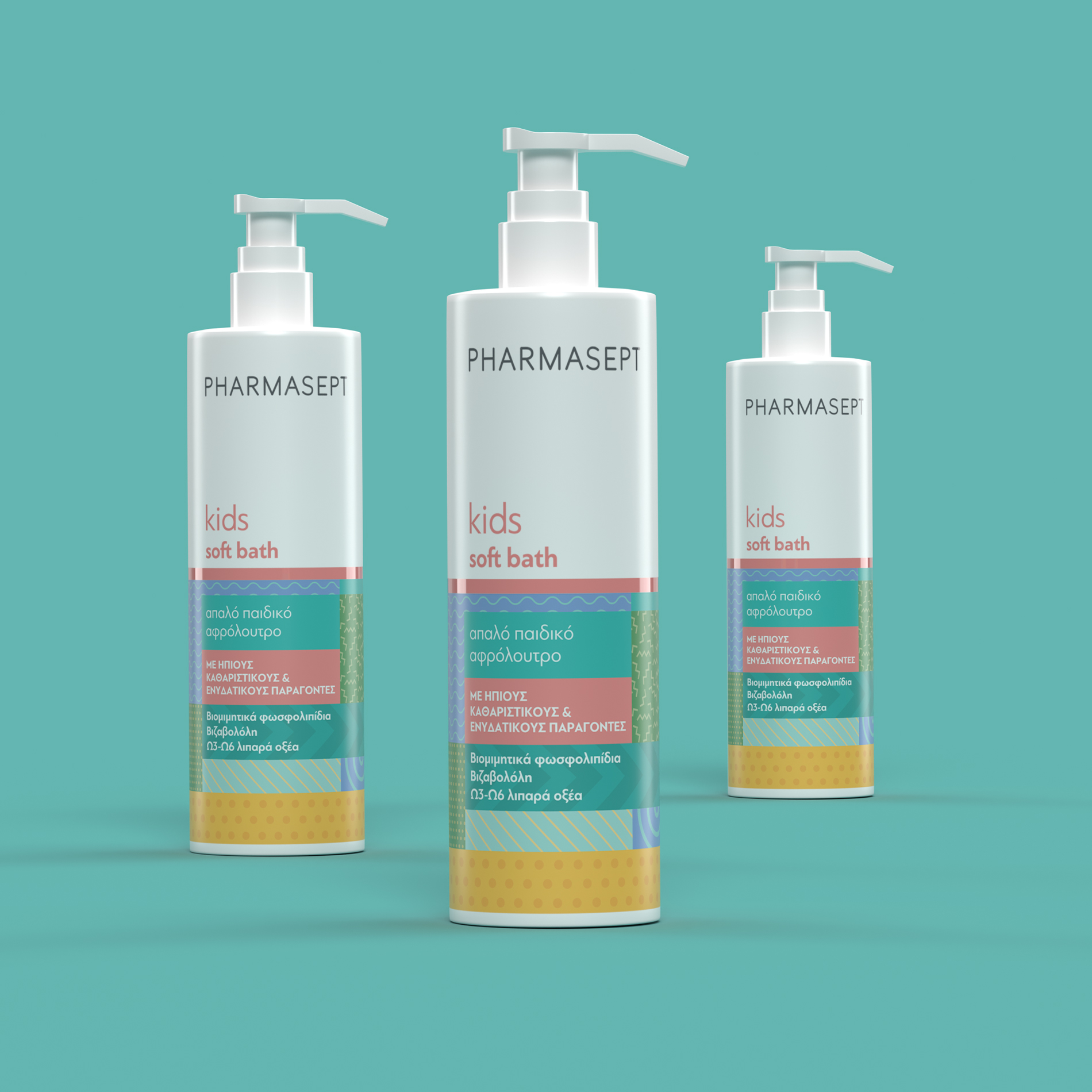 PHARMASEPT 儿童个人护理产品品牌包装设计(图2)