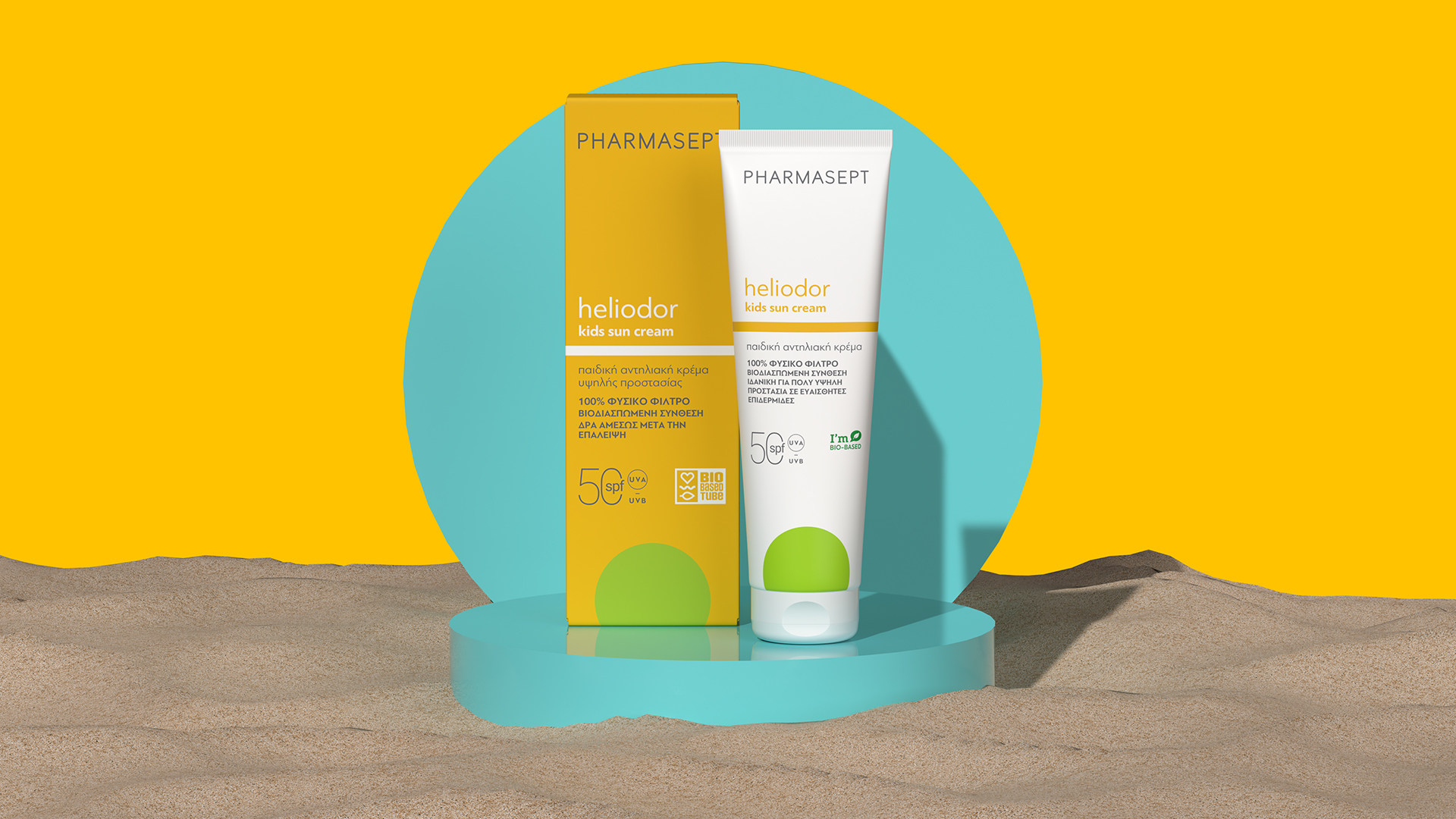 希腊品牌系列防晒产品包装设计参考(图5)