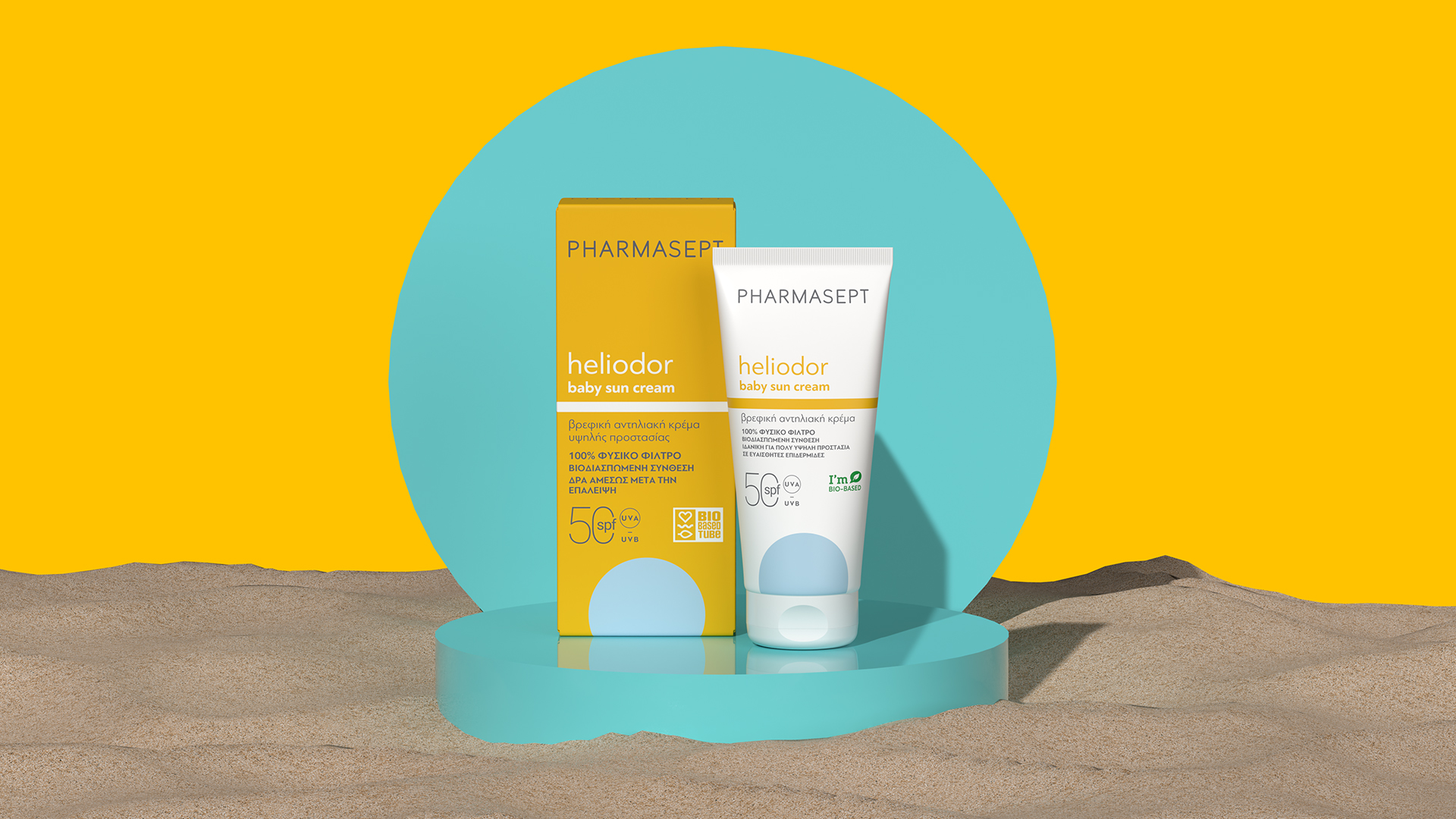 希腊品牌系列防晒产品包装设计参考(图7)