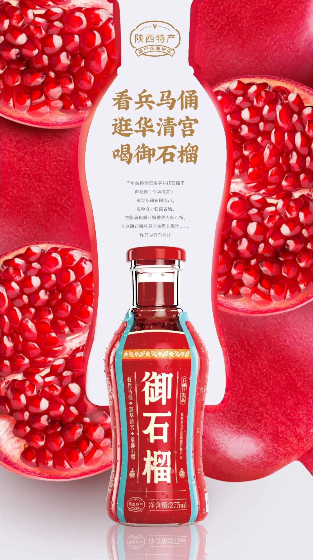 四喜：定词法一种高效创作广告语的方法(图3)