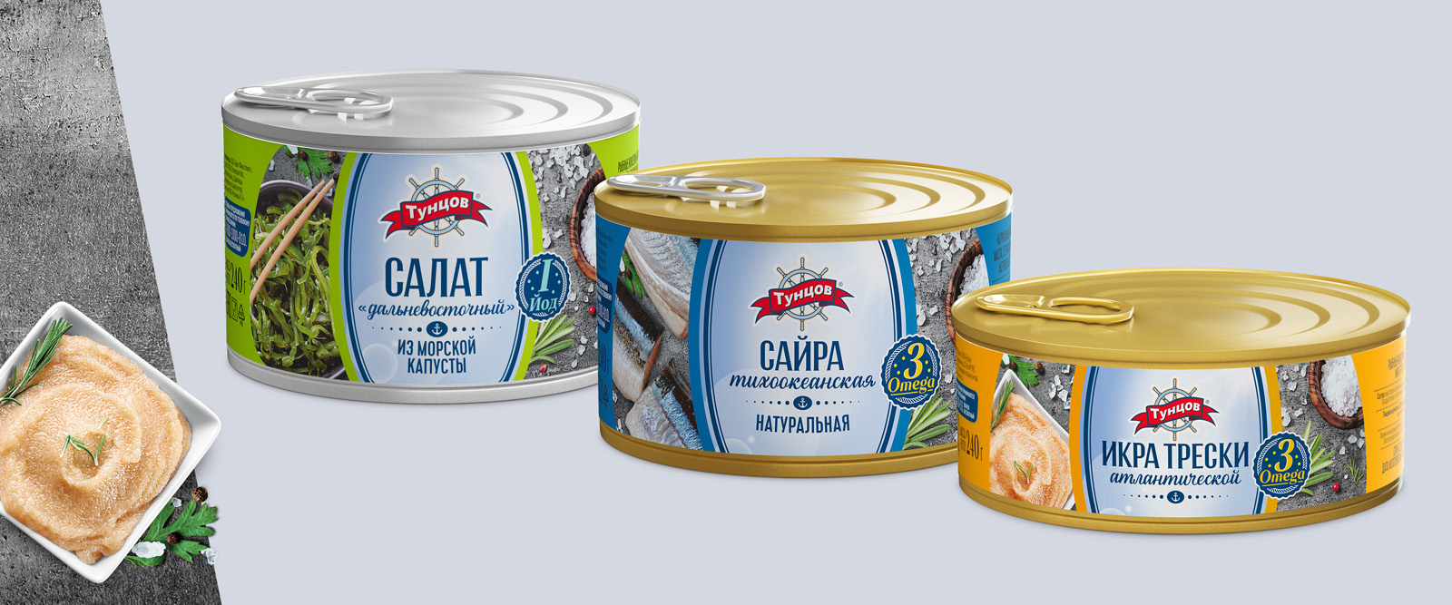 食品品牌视觉概念和包装设计参考(图7)