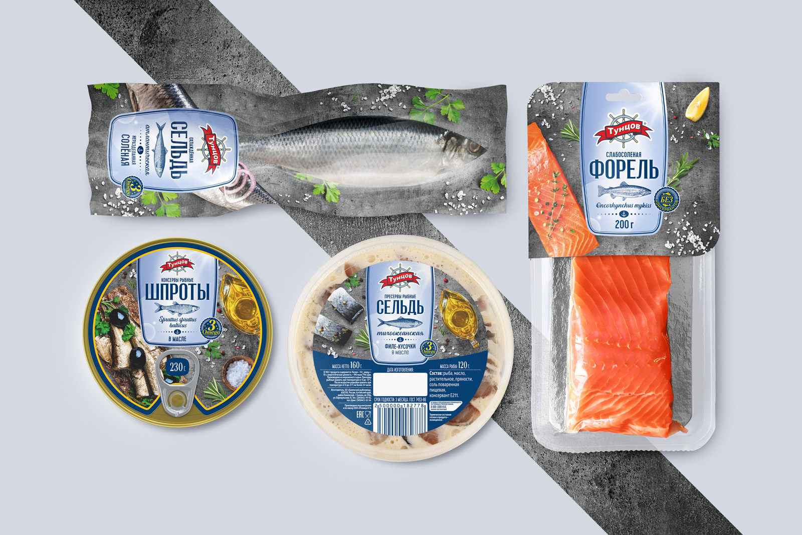 食品品牌视觉概念和包装设计参考(图1)