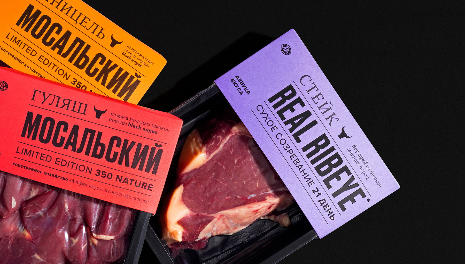 食品品牌视觉概念和包装设计参考(图12)