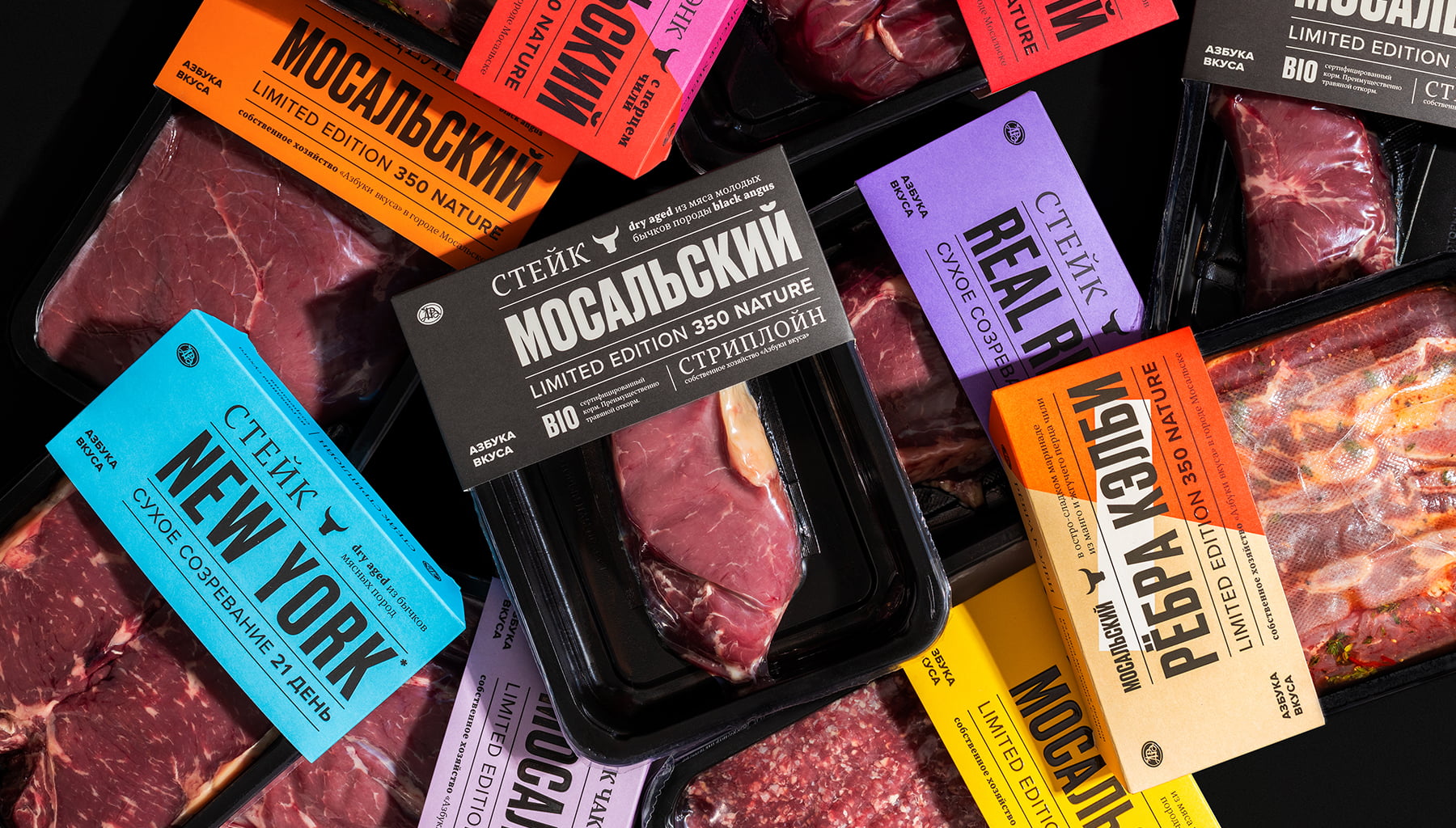 食品品牌视觉概念和包装设计参考(图13)