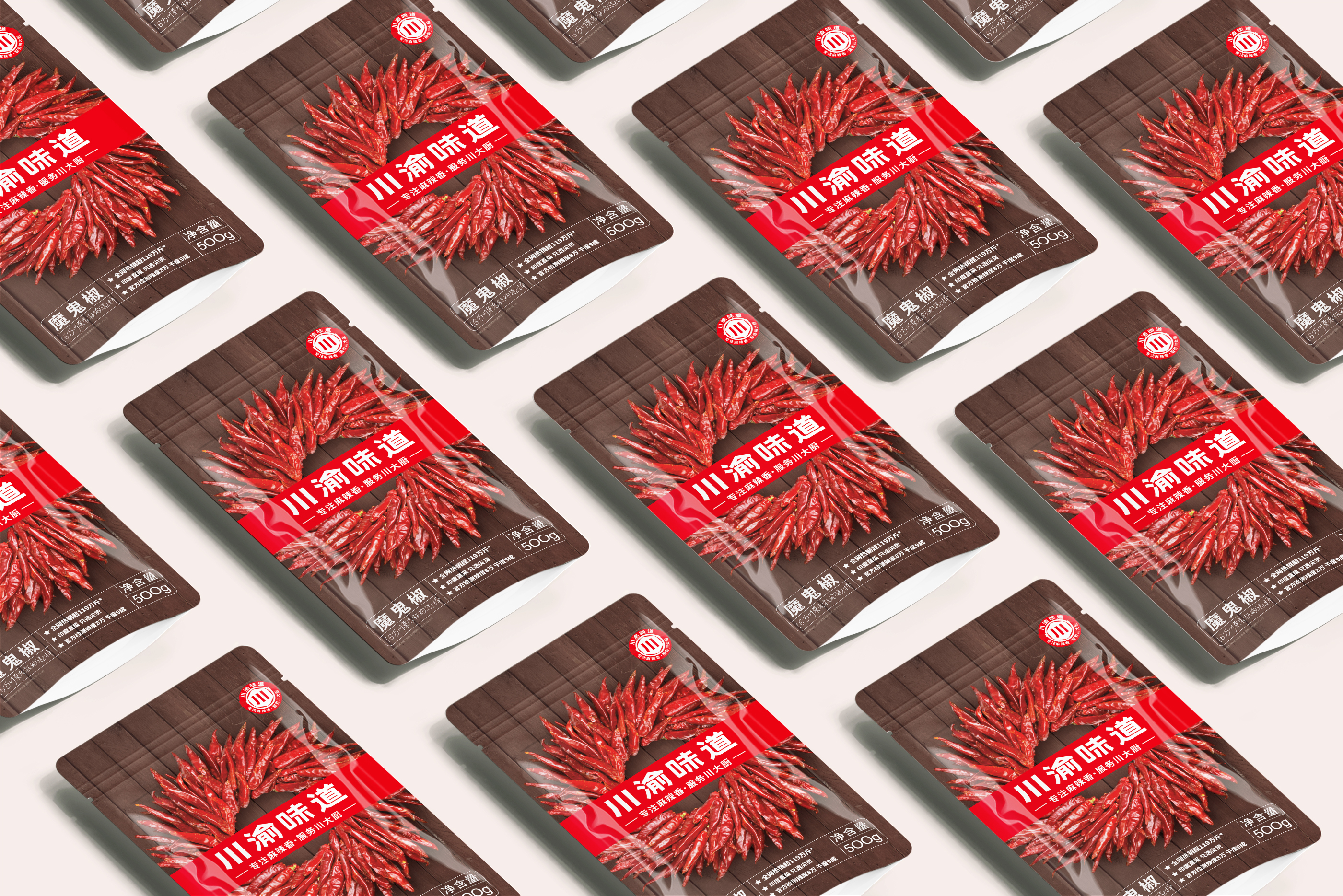 看如何为天猫销冠做品牌包装升级？(图19)