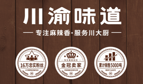 看如何为天猫销冠做品牌包装升级？(图3)