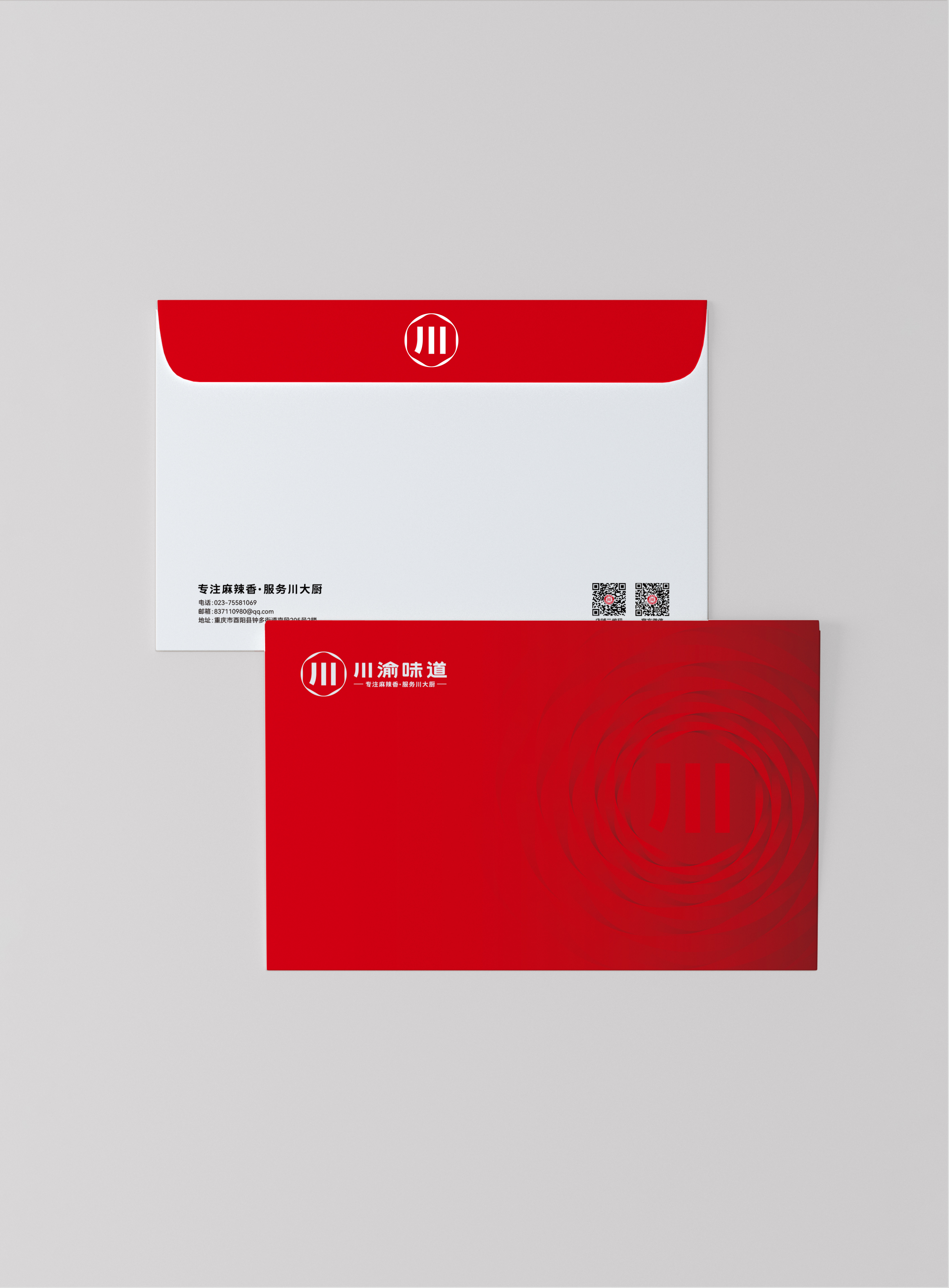 看如何为天猫销冠做品牌包装升级？(图22)