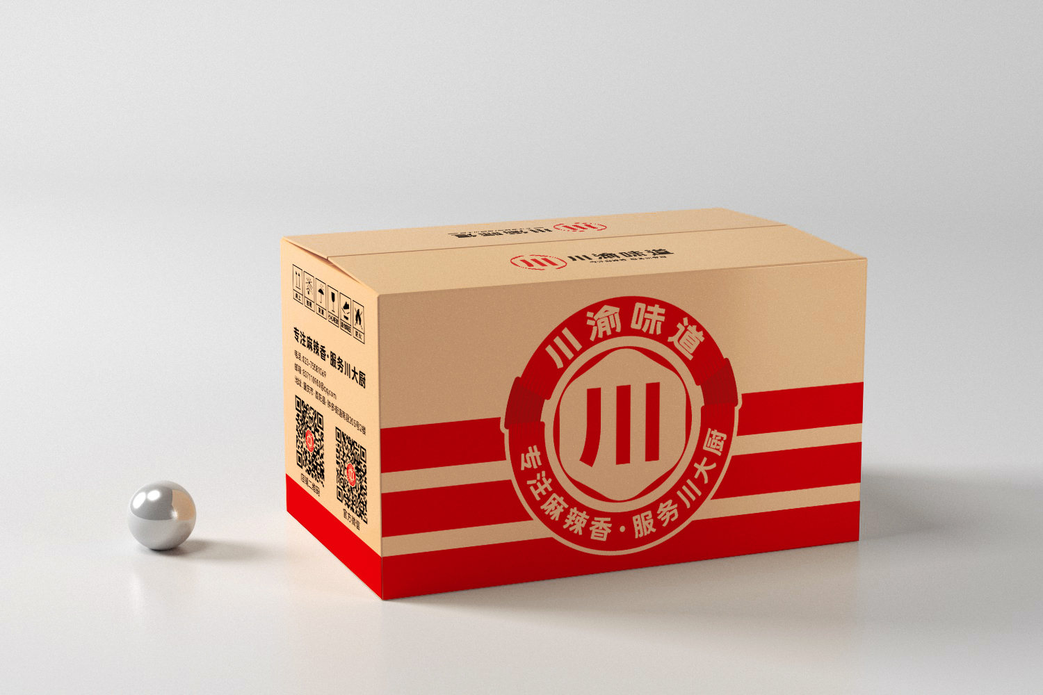 看如何为天猫销冠做品牌包装升级？(图21)