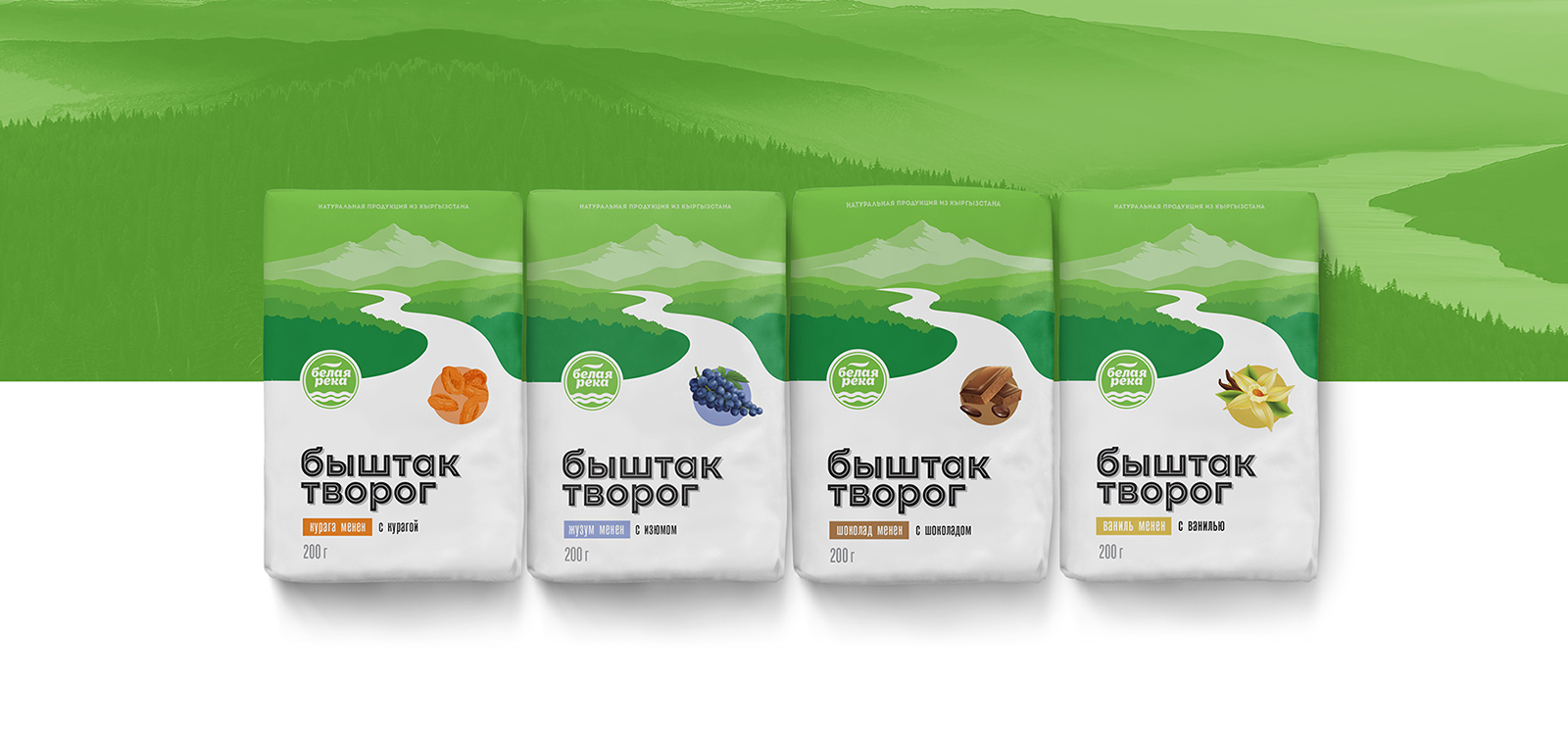 吉尔吉斯斯坦知名乳制品品牌重塑(图2)