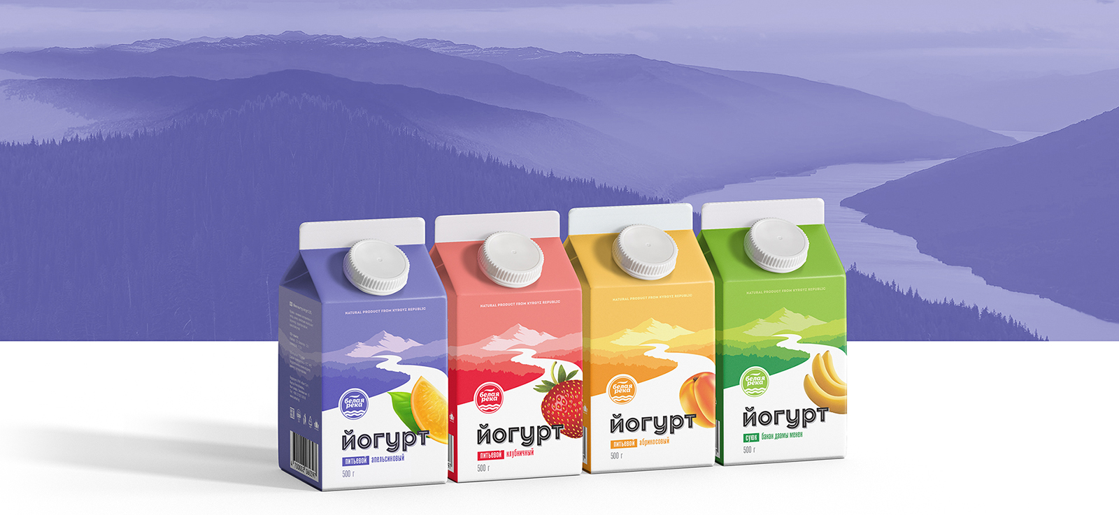 吉尔吉斯斯坦知名乳制品品牌重塑(图3)