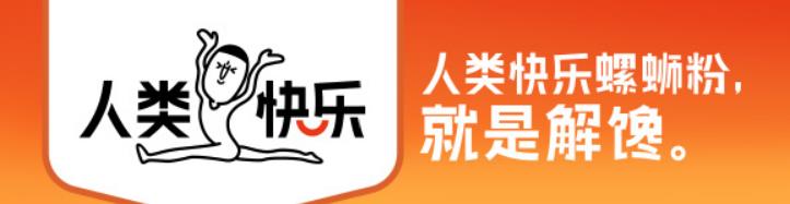 食品包装设计就要把食欲感拉满(图1)