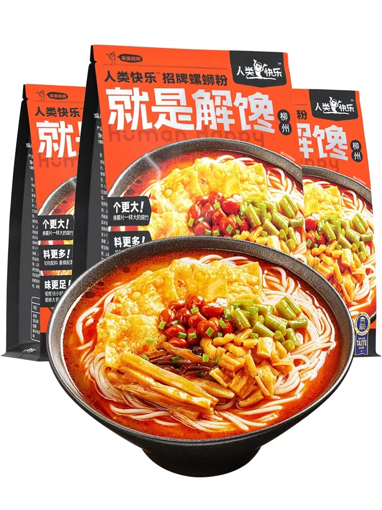 食品包装设计就要把食欲感拉满(图3)