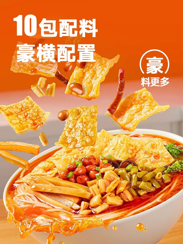 食品包装设计就要把食欲感拉满(图4)