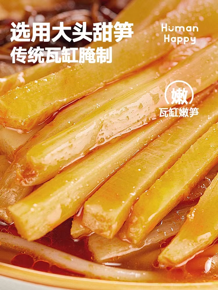 食品包装设计就要把食欲感拉满(图5)