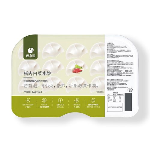 理象国水饺包装设计 开发产品要尊重人性尊重常识顺应规律(图1)