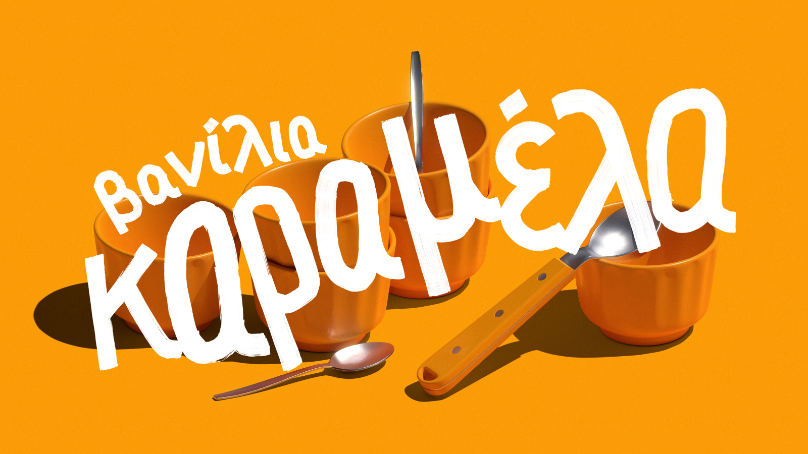 冰淇淋创意包装设计这样做更具现代年轻感(图3)