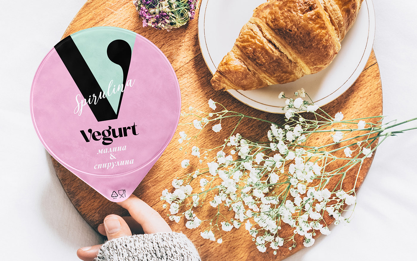 替代乳制品的植物性酸奶视觉包装设计(图4)