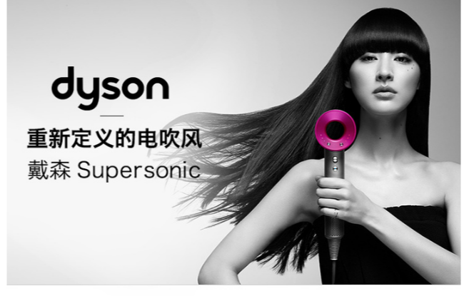 四喜：从顾客使用产品的全景原貌中，做出差异化创新(图3)