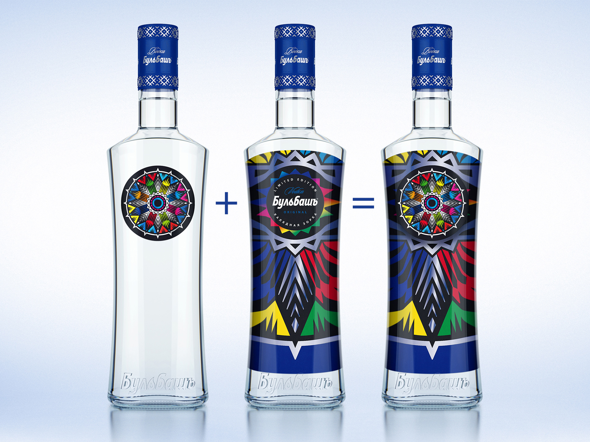 BULBASH伏特加酒限量版包装设计(图2)