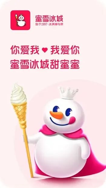 四喜：四种方式，设计出更容易卖货的包装(图4)