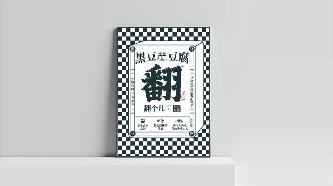 四喜：四种方式，设计出更容易卖货的包装(图10)