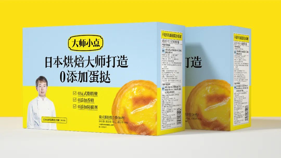 四喜：四种方式，设计出更容易卖货的包装(图8)