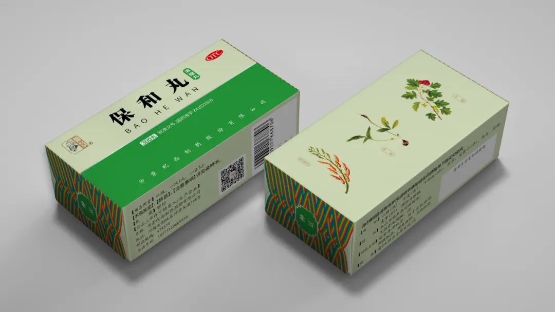 倪飞:视觉锤(超级符号)要用到所有产品上吗?(图9) 四喜:视觉锤(超级符号)要用到所有产品上吗?(图10)