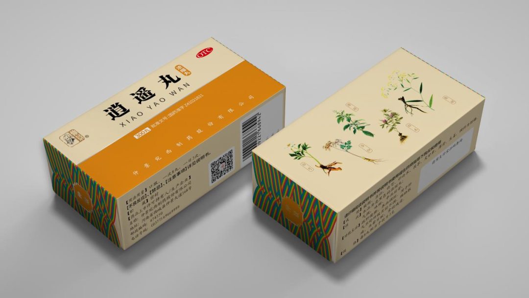 倪飞:视觉锤(超级符号)要用到所有产品上吗?(图10) 四喜:视觉锤(超级符号)要用到所有产品上吗?(图11)