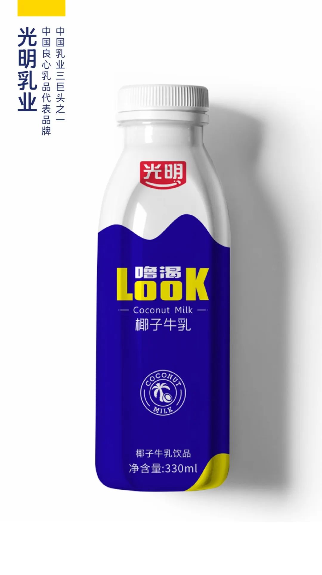 系列产品延伸包装该怎么设计呢？(图3)