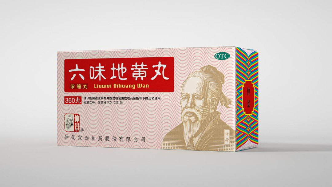 系列产品延伸包装该怎么设计呢？(图5)