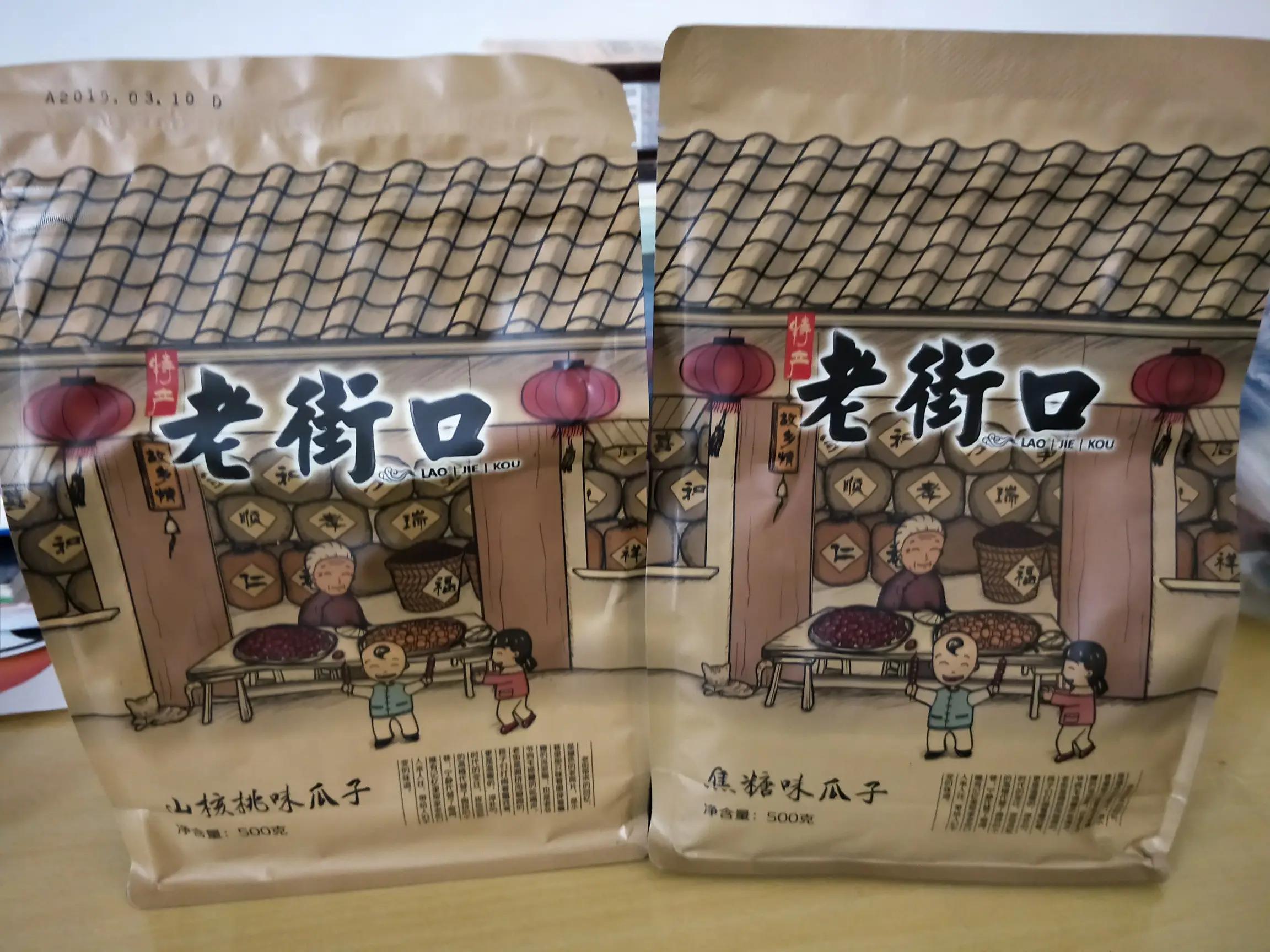 四喜：电商销售产品包装应该怎么设计？(图1)