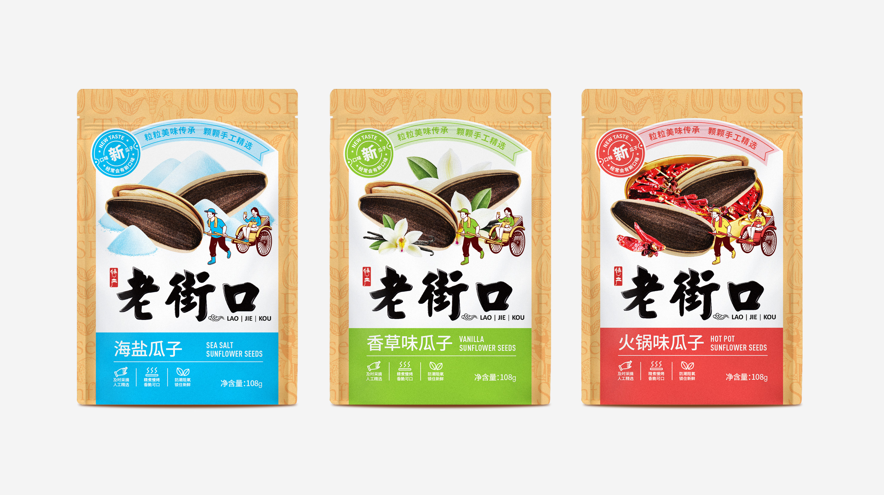 四喜：电商销售产品包装应该怎么设计？(图2)