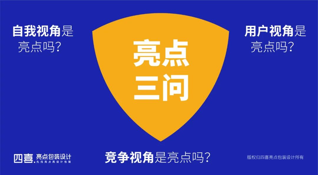 鲲鹏饲料品牌升级为鲲鹏安全饲料进一步强化品牌优势(图4)