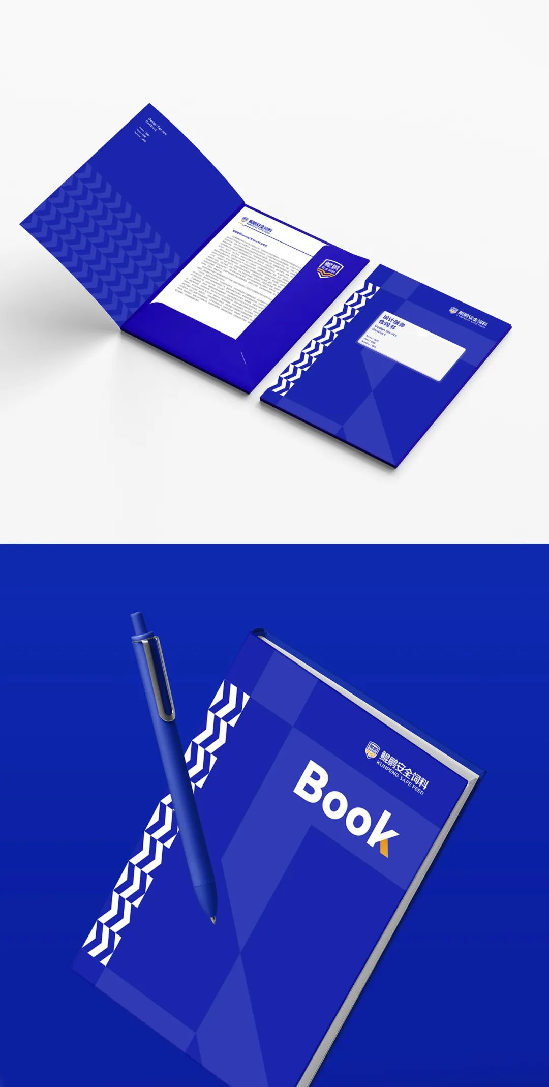 鲲鹏饲料品牌升级为鲲鹏安全饲料进一步强化品牌优势(图15)