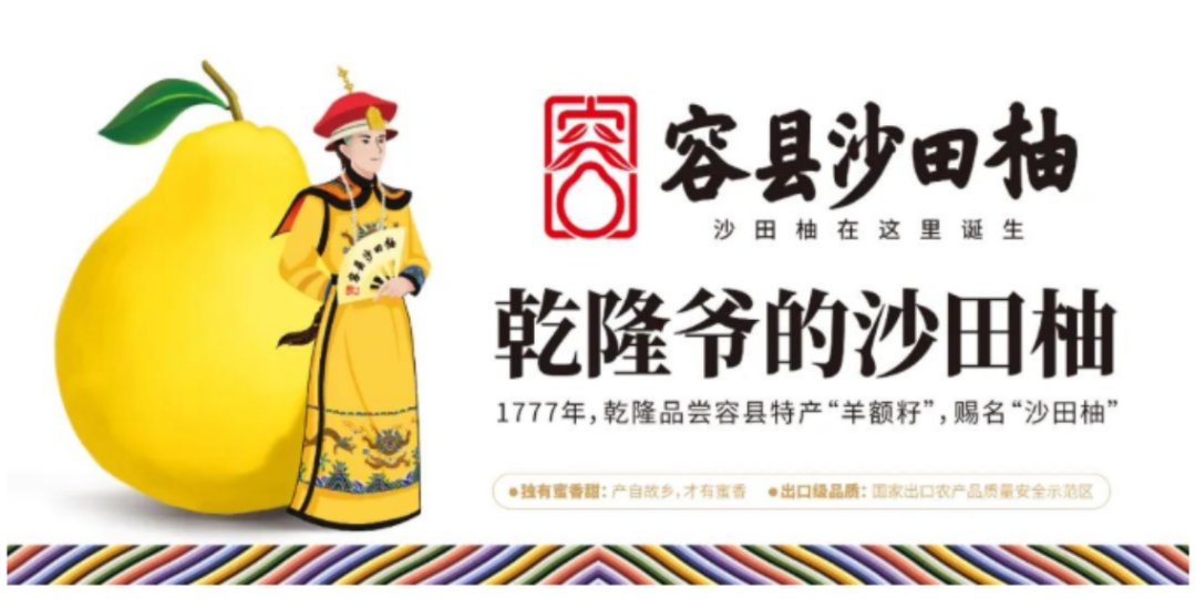 张正:揭开品牌卖货的核心秘密(图15) 四喜:揭开品牌卖货的核心秘密(图14)