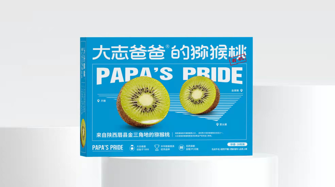 张正:揭开品牌卖货的核心秘密(图14) 四喜:揭开品牌卖货的核心秘密(图13)