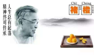 张正:揭开品牌卖货的核心秘密(图25) 四喜:揭开品牌卖货的核心秘密(图24)